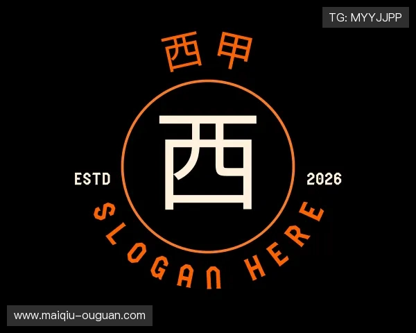 了解球皇社压球网投官网jd