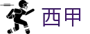 买球网欧冠中心|欧冠赛程比分、战报更新与豪门对决追踪